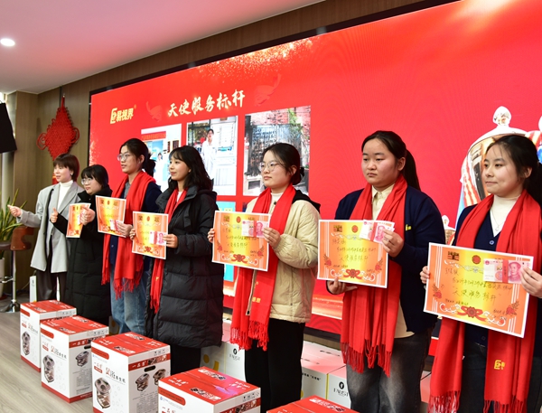 易視界月度天使服務(wù)獎(jiǎng)獲得者上臺(tái)領(lǐng)獎(jiǎng)