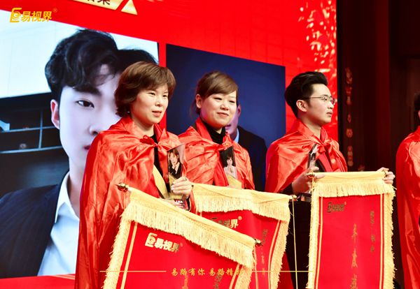 易視界2025年度戰(zhàn)狼獎(jiǎng)