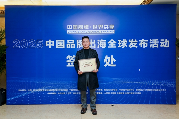 熱烈祝賀易視界成功入選阿拉伯22國重點推廣品牌，共建&ldquo;一帶一路&rdquo;國家