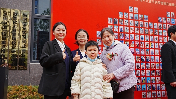 易視界客戶答謝會簽到墻合影留念