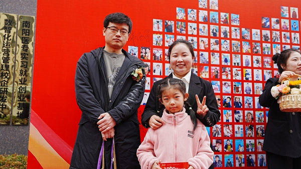 易視界客戶答謝會簽到墻合影留念