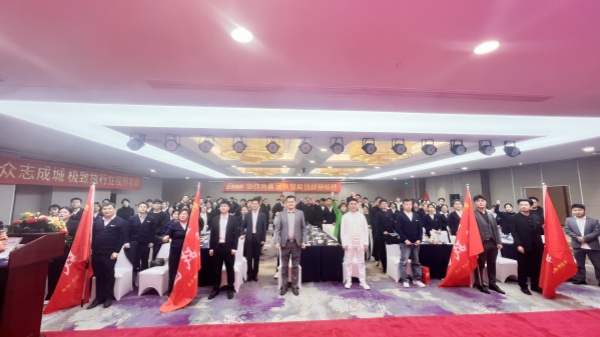 易視界2025全員啟動會精彩瞬間