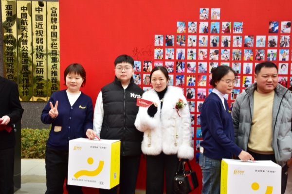 易視界客戶答謝會簽到墻合影留念