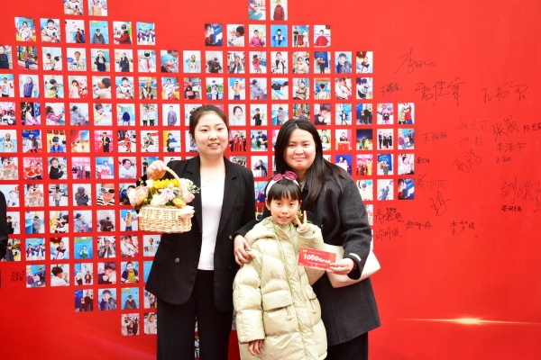 易視界客戶答謝會簽到墻合影留念