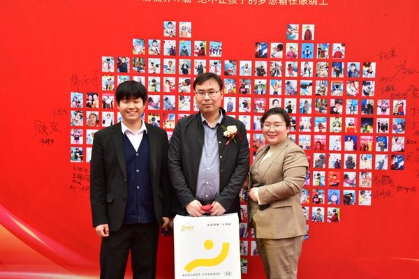 易視界客戶答謝會簽到墻合影留念