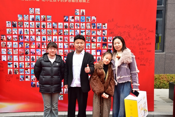 易視界客戶答謝會簽到墻合影留念