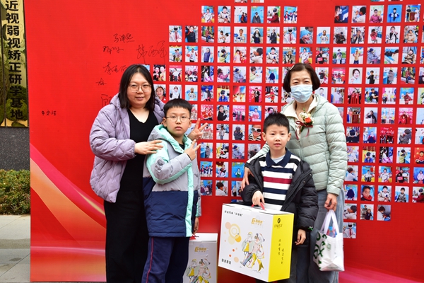 易視界客戶答謝會簽到墻合影留念