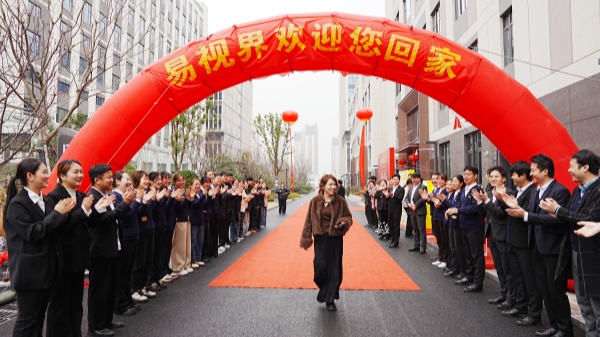 易視界歡迎您回家17載客戶感謝會圖集