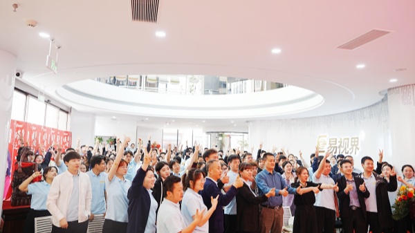 易視界2025年3月嘉獎(jiǎng)會(huì)暨4月啟動(dòng)大會(huì)圓滿收官