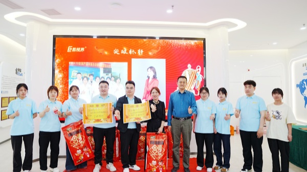 易視界3月優(yōu)秀店長(zhǎng)獎(jiǎng)突破獎(jiǎng)獲得者上臺(tái)領(lǐng)獎(jiǎng)