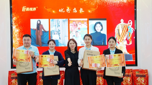 易視界3月優(yōu)秀店長(zhǎng)獎(jiǎng)獲得者上臺(tái)領(lǐng)獎(jiǎng)