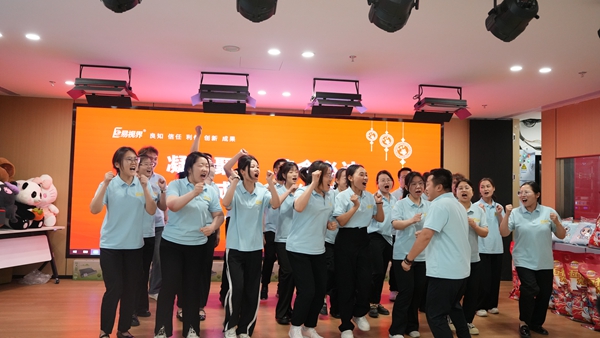 易視界激情的團(tuán)隊(duì)風(fēng)采展示