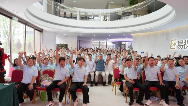 易視界舉辦2025年5月嘉獎(jiǎng)會暨6月啟動(dòng)大會