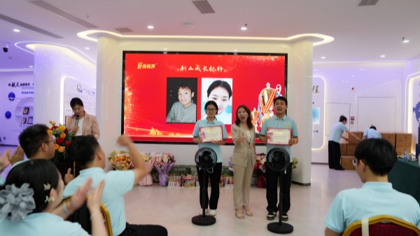 易視界5月新人成長獎獲得者上臺領(lǐng)獎