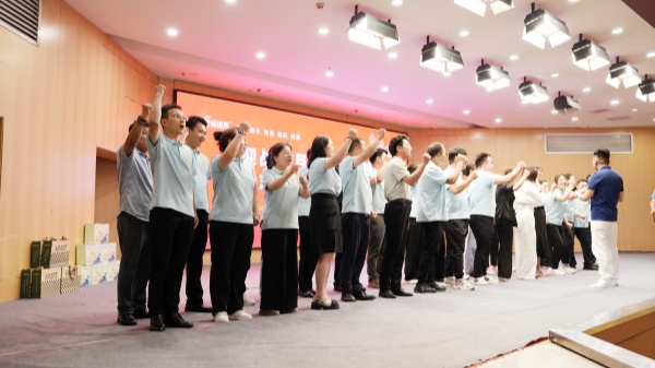 易視界2025年6月嘉獎會暨7月啟動大會精彩瞬間