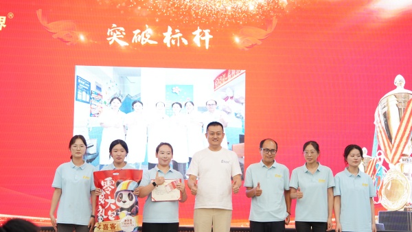 易視界2025年7月突破獎獲得者上臺領(lǐng)獎