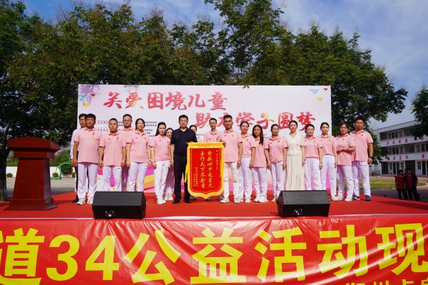 易視界公益行 關(guān)愛困境兒童助力學(xué)子圓夢