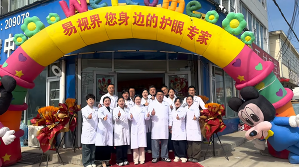 易視界十七載深耕初心如磐，八周年相伴再啟新程&nbsp;