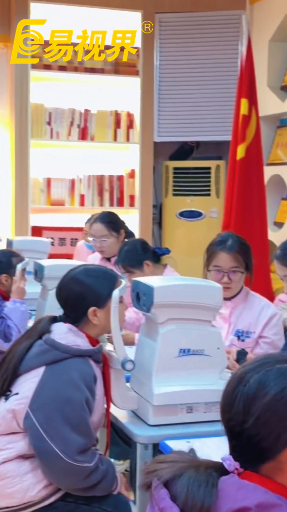 易視界攜手校園共筑眼健康防線，守護(hù)孩子清晰視界