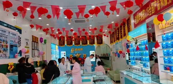 熱烈祝賀易視界新店開業(yè)大吉