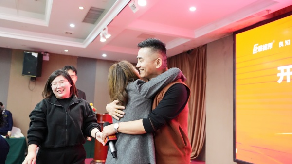 易視界2025年10月嘉獎(jiǎng)會(huì)暨11月啟動(dòng)大會(huì)精彩瞬間