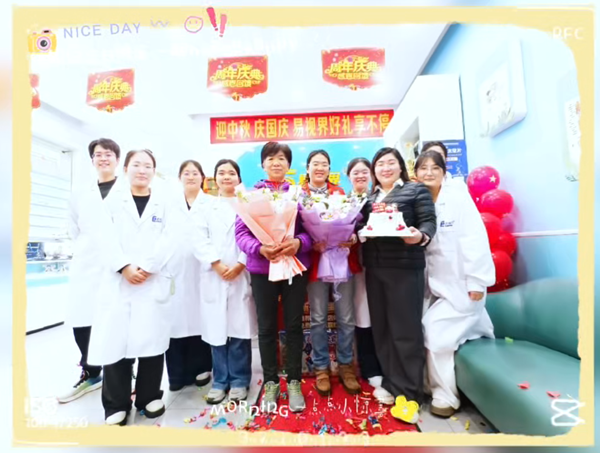 易視界：用科技守護清晰，用服務(wù)傳遞溫度