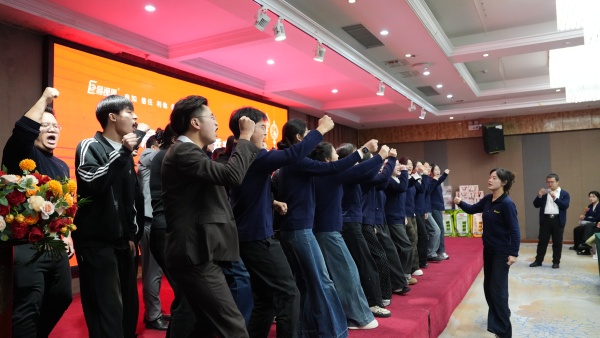 易視界2025年10月嘉獎(jiǎng)會(huì)暨11月啟動(dòng)大會(huì)精彩瞬間