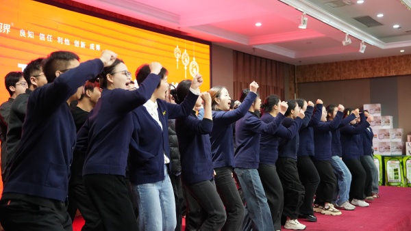 易視界2025年10月嘉獎(jiǎng)會(huì)暨11月啟動(dòng)大會(huì)精彩瞬間