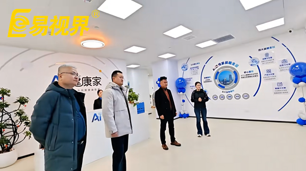 易視界品牌創(chuàng)始人參訪機(jī)器人研發(fā)，共探眼健康新未來(lái)