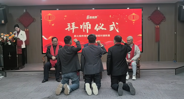 著名眼科專(zhuān)家張金嵩教授、博士生導(dǎo)師正式接收易視界三位青年才俊，開(kāi)啟產(chǎn)學(xué)研深度融合新篇章