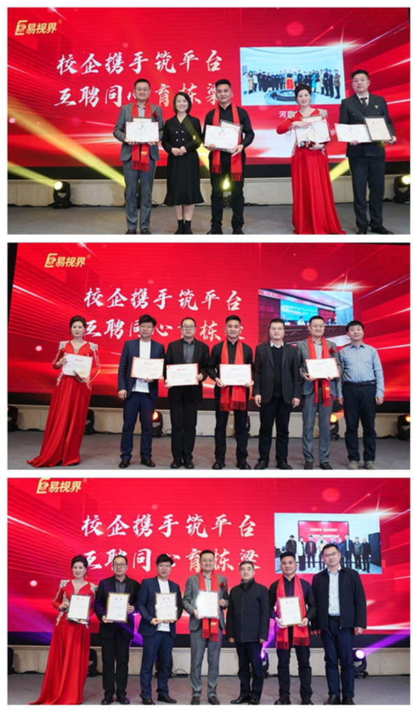 產(chǎn)教融合：共育眼健康未來人才