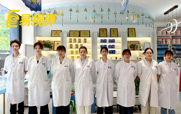 鄭州易視界總部在哪里？