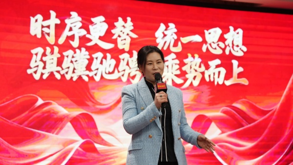 統(tǒng)一思想，騏驥馳騁&mdash;&mdash;易視界集團12月嘉獎會暨1月啟動大會圓滿結(jié)束