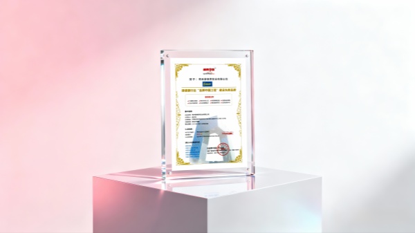 易視界榮膺眼健康行業(yè)&ldquo;品牌中國(guó)工程&rdquo;建設(shè)先鋒品牌稱號(hào)