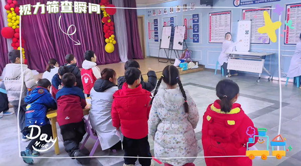 守護“睛”彩，點亮未來——易視界公益行走進幼兒園