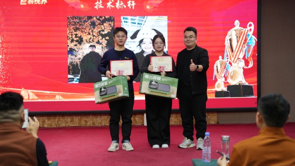 易視界2025年12月份技術標桿獎獲得者上臺領獎