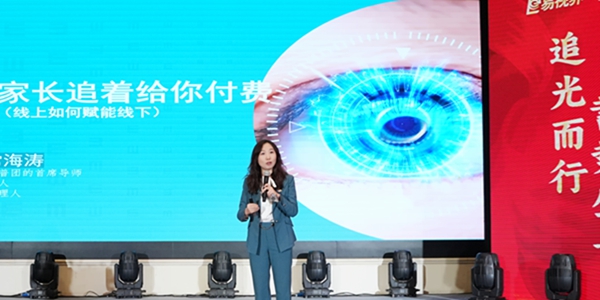 陶勇教授眼健康科普團(tuán)首席導(dǎo)師、遠(yuǎn)見少年聯(lián)合創(chuàng)始人、線上護(hù)眼行動營主理人常海濤女士發(fā)表演講