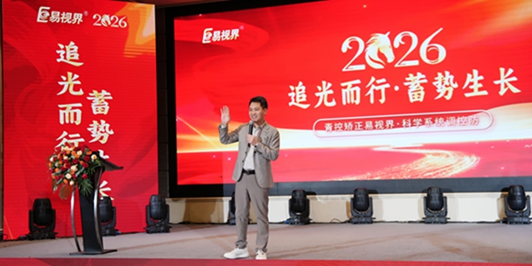 華人慧營銷專家婁強(qiáng)老師帶來實(shí)戰(zhàn)營銷策略與方法