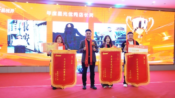 年度穩(wěn)健卓越獎