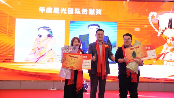 易視界2025年度星光團(tuán)隊貢獻(xiàn)獎獲得者上臺領(lǐng)獎