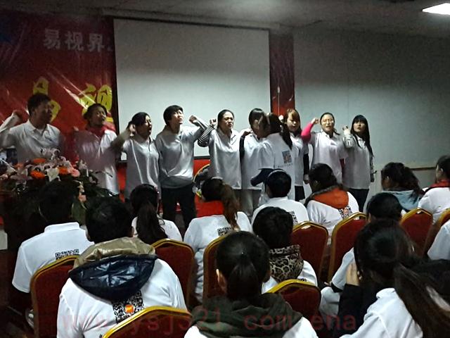 2013易視界精英團隊培訓(xùn)視頻