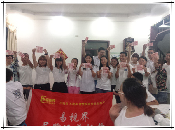 易視界精英之8月總結