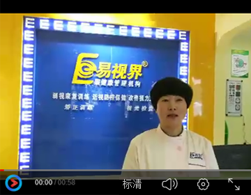 為什么那么多人選擇加盟易視界？或許看完這個(gè)視頻你就明白了