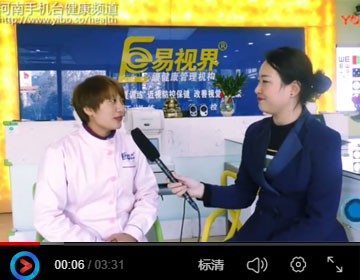 易視界矯正效果好不好？生活觀點(diǎn)走進(jìn)易視界店面為您一探究竟