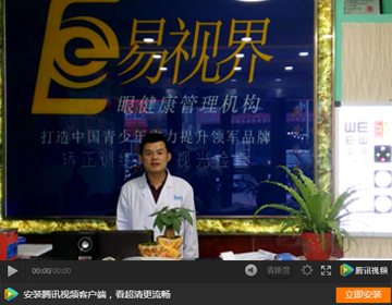 易視界雙語(yǔ)小學(xué)店加盟商感言