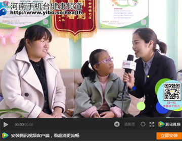 易視界提升效果怎么樣？《生活觀點》為您來揭曉