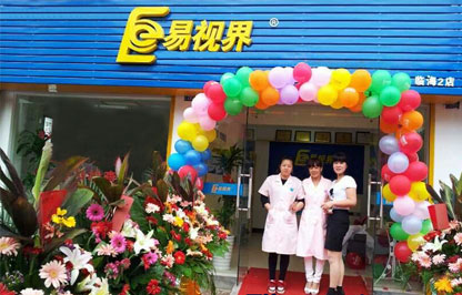 易視界屈家小學(xué)店