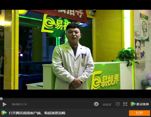 為什么越來越多的人選擇加入易視界？