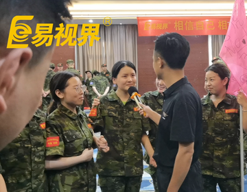 易路有你，視界更精彩！