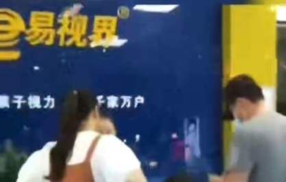 易視界為讓孩子擁有明亮雙眼而努力！